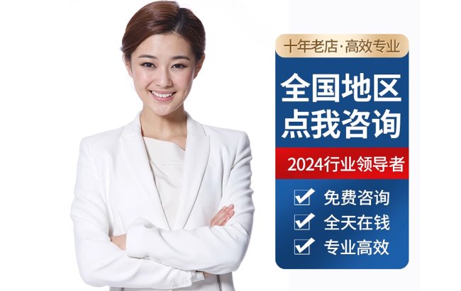 保康公积金代办当天到账
